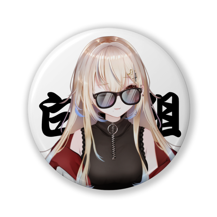 ねぇさんかんばっち