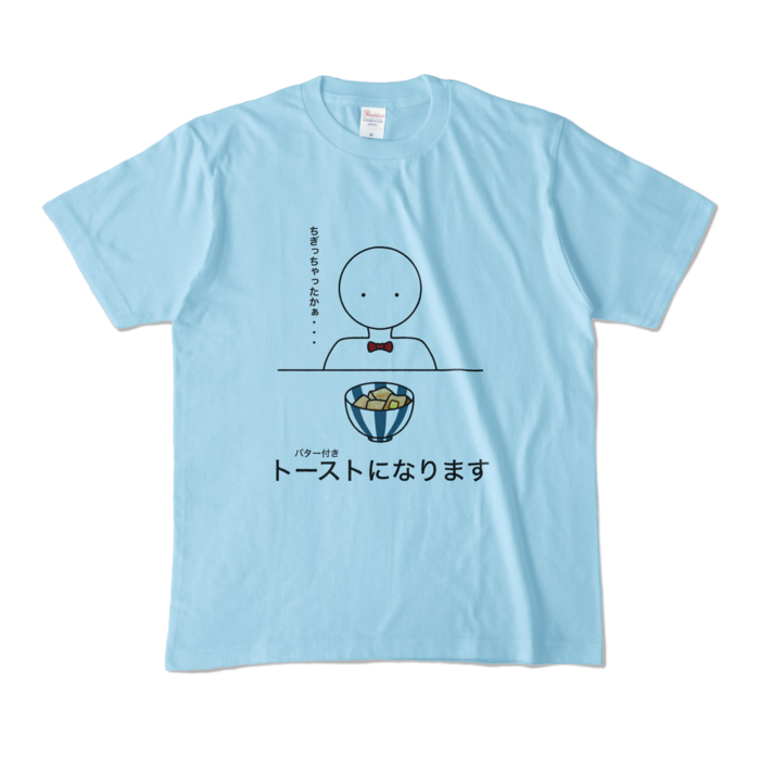 カラーTシャツ - M - ライトブルー (淡色)