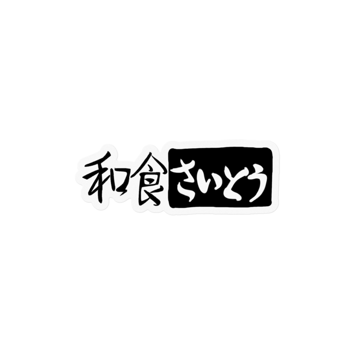 ステッカー - 100 x 100 (mm)
