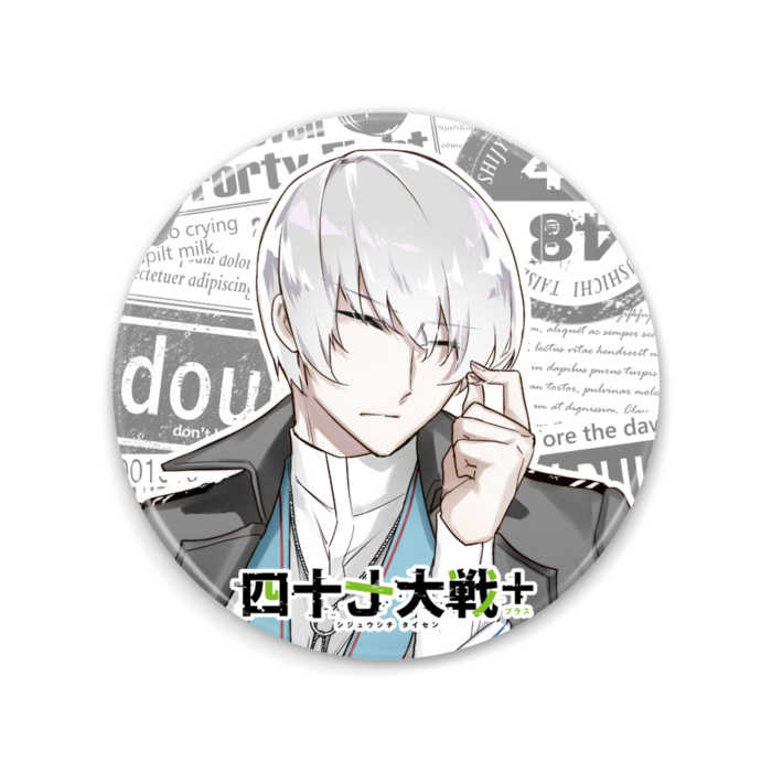 栃木さん