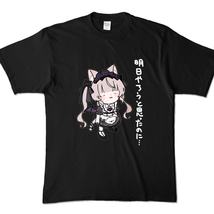 カラーTシャツ - XL - ブラック (濃色)