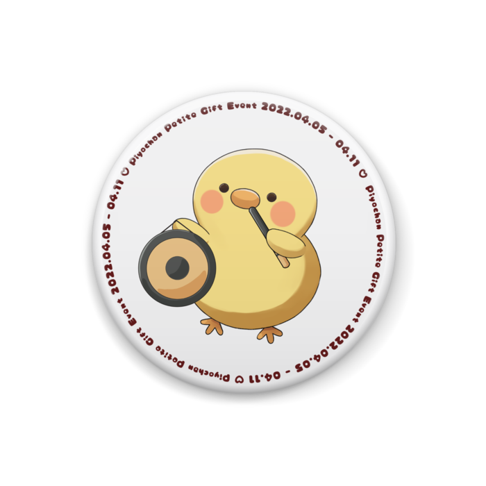 缶バッジ - 32mm -叩いてない