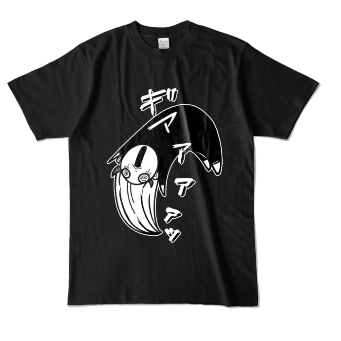 カラーTシャツ - L - ブラック （濃色）