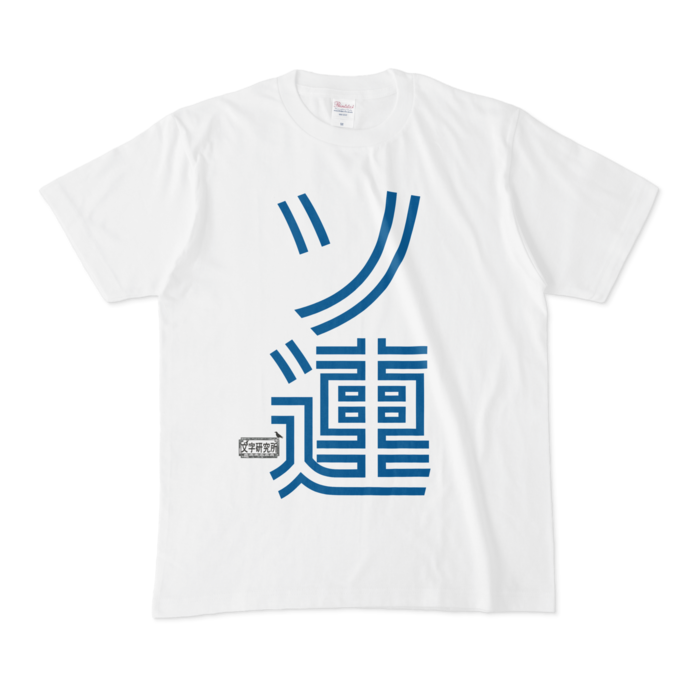 Tシャツ - M - 白
