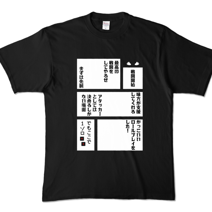 カラーTシャツ - XL - ブラック (濃色)
