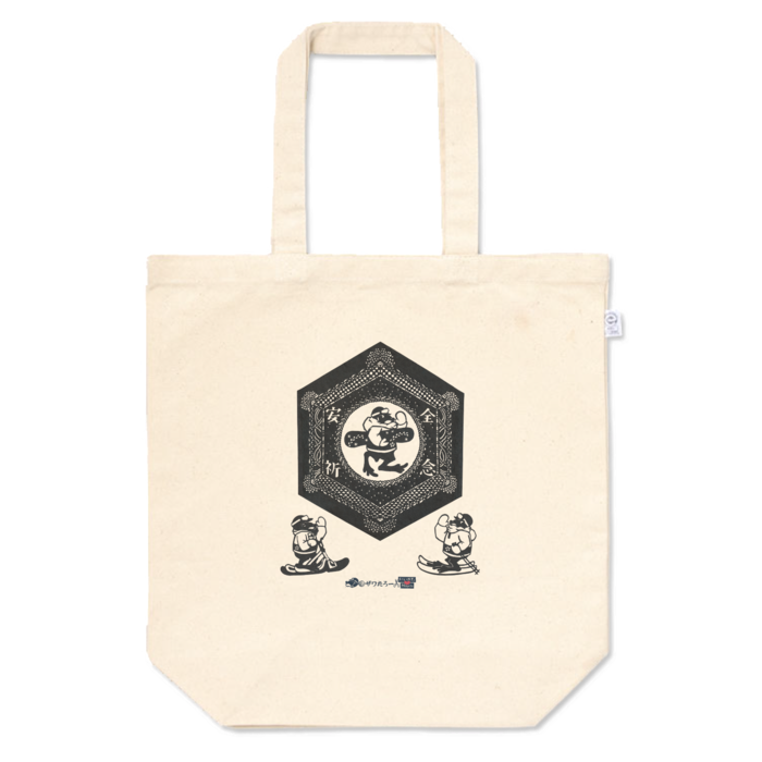 トートバッグ - M - プリント面積中