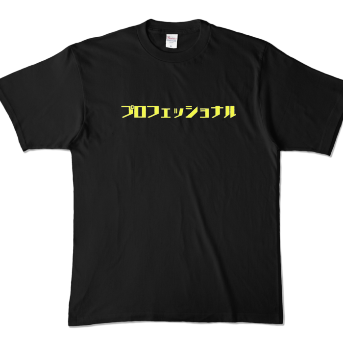 カラーTシャツ - XL - ブラック (濃色)