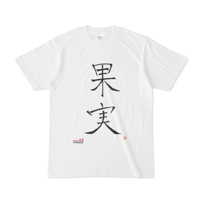 Tシャツ - S - 白