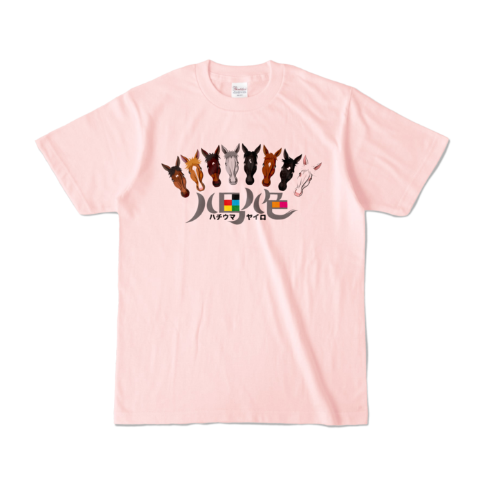カラーTシャツ - S - ライトピンク (淡色)