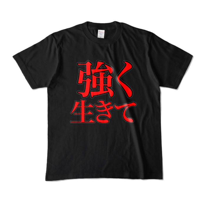 カラーTシャツ - M - ブラック (濃色)