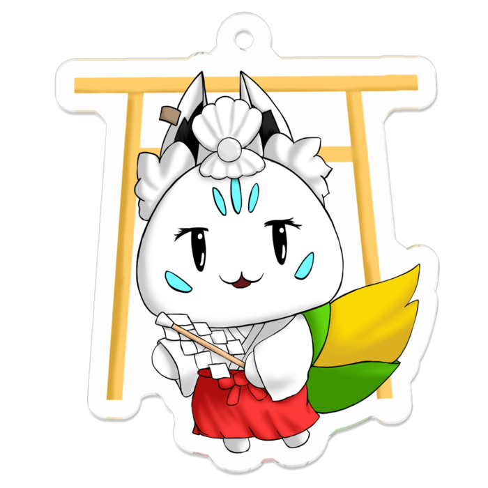 三重