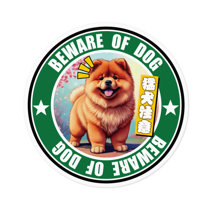 ステッカー - 100 x 100 (mm)