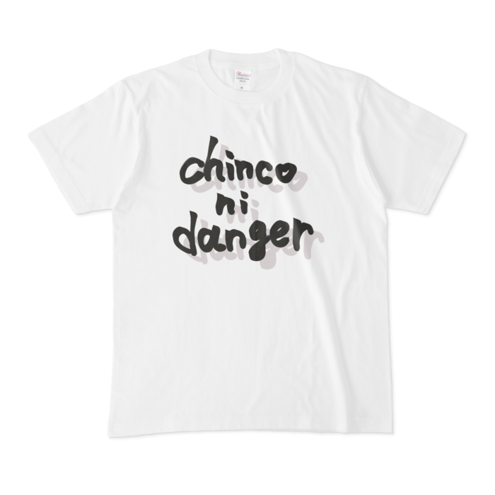 迷言Tシャツ - M - 白