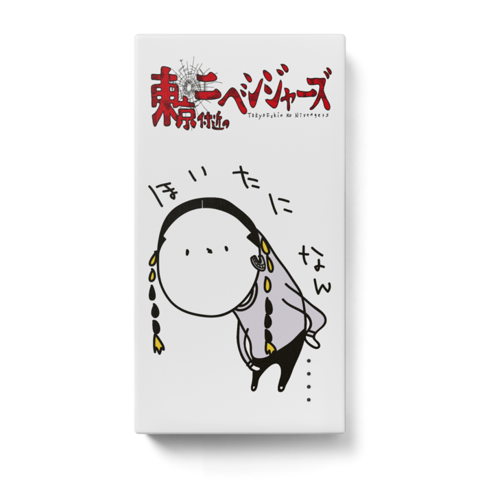 モバイルバッテリー - 123 x 65 (mm)