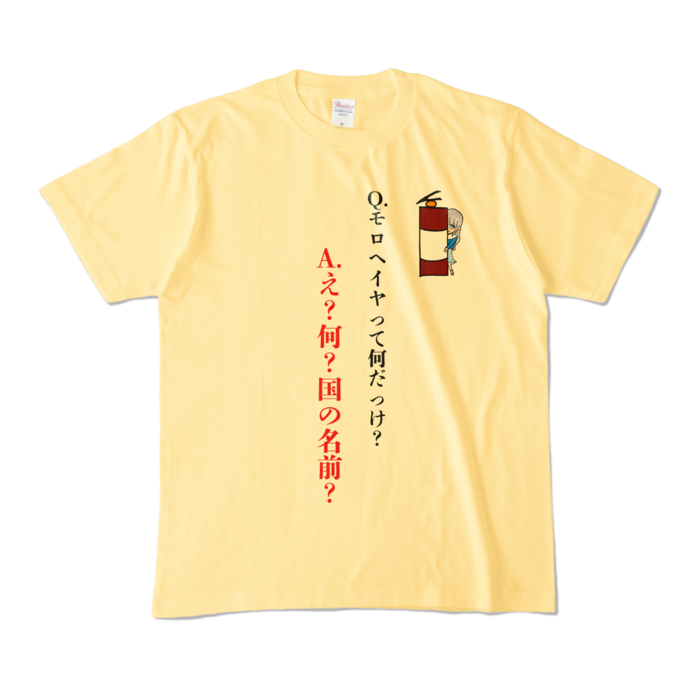 カラーTシャツ - M - ライトイエロー (淡色)