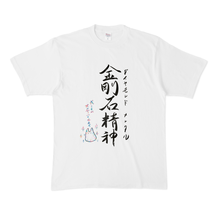 Tシャツ - XL - ダイヤモンド