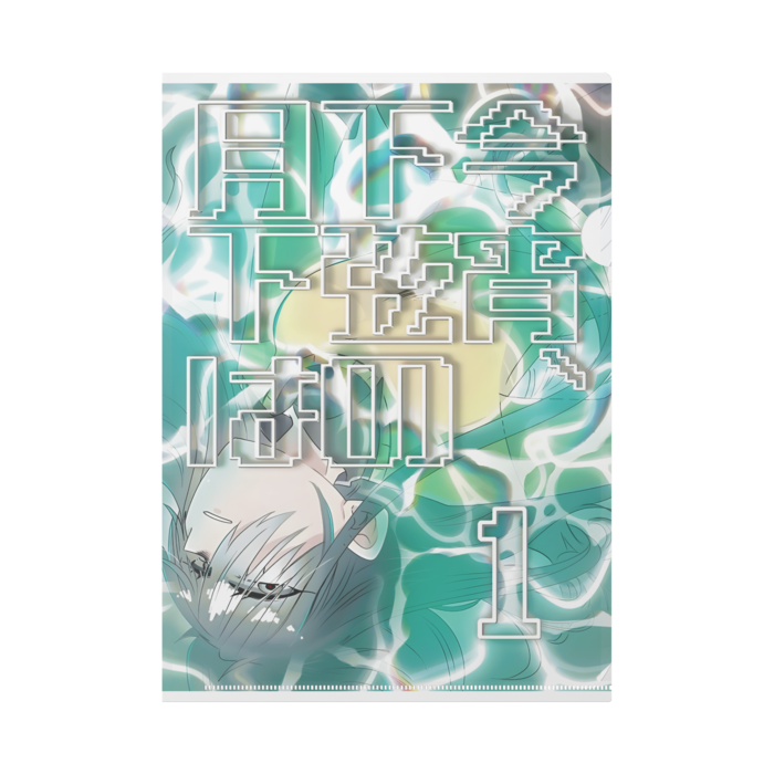 クリアファイル - A4