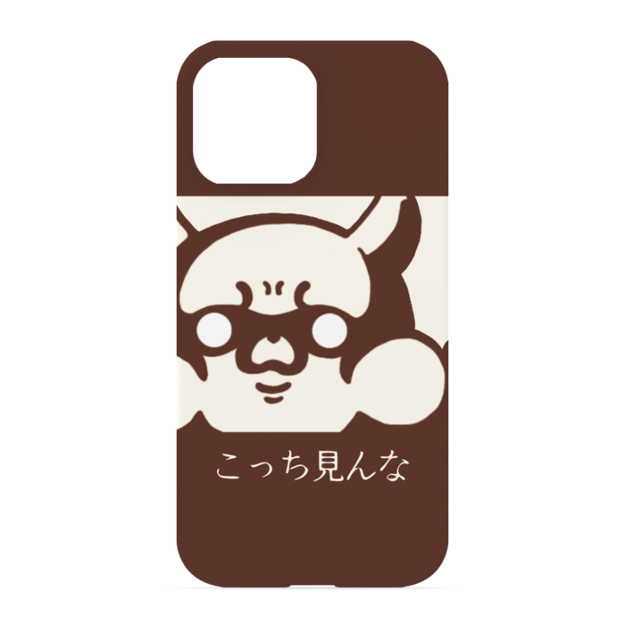 iPhoneケース - iPhone 13 Pro Max - 正面印刷のみ