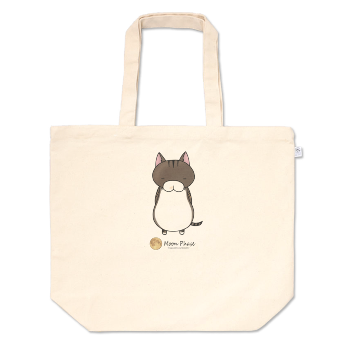 トートバッグ - L - プリント面積中