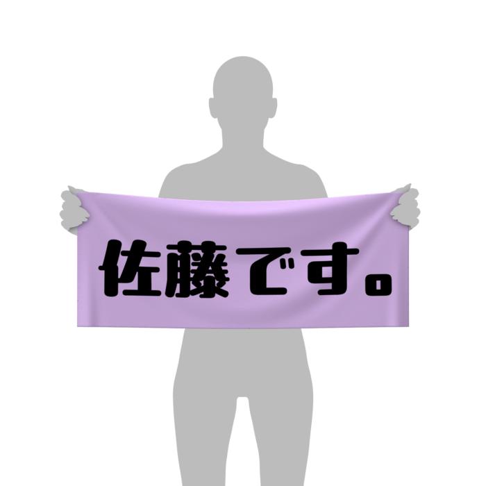 フェイスタオル - 84 × 34cm