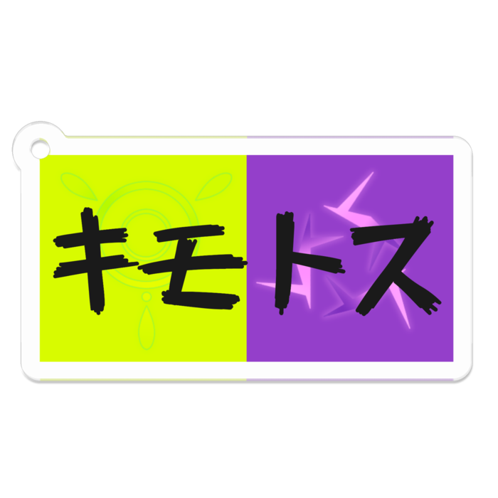 アクリルキーホルダー - 50 x 50 (mm)黒