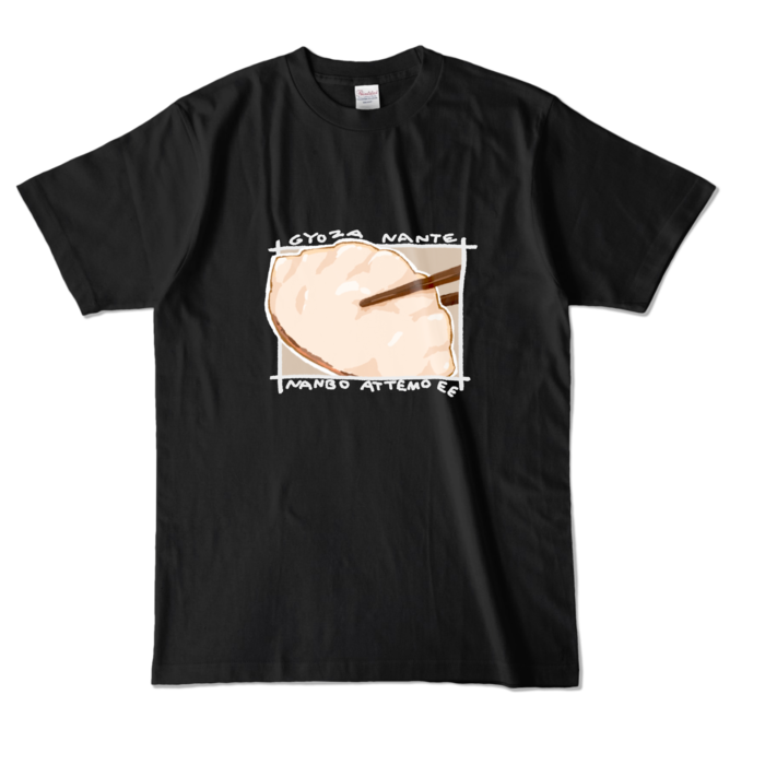 カラーTシャツ - L - ブラック (濃色)