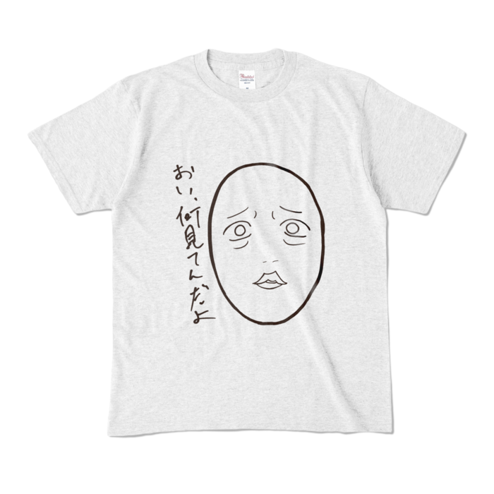 カラーTシャツ - M - アッシュ (淡色)
