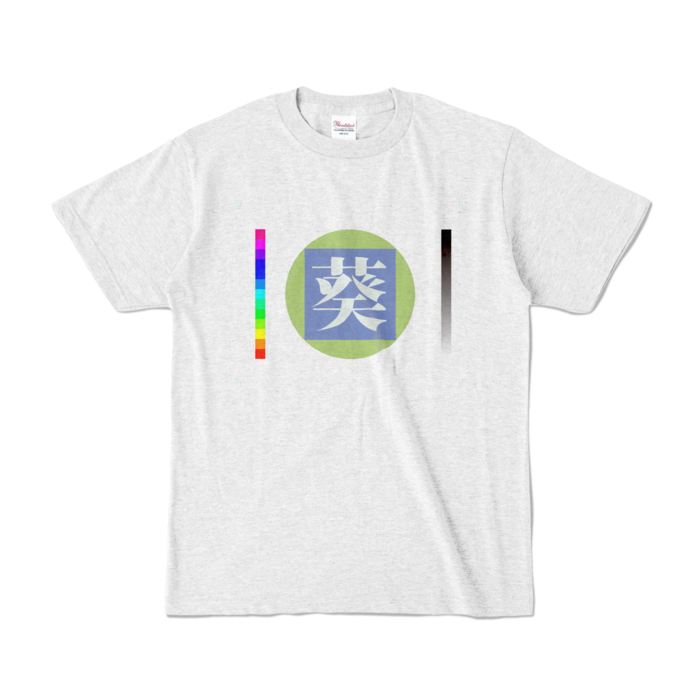 カラーTシャツ - S - アッシュ (淡色)