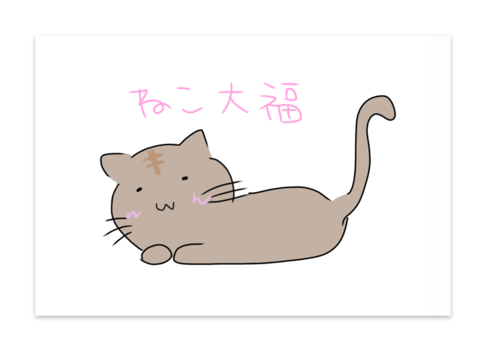 ポストカード(10枚セット) - ヴァンヌーボVGスノーホワイト195kg