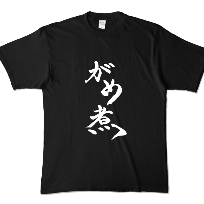 カラーTシャツ - XL - ブラック (濃色)
