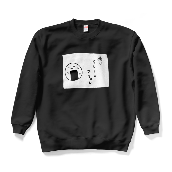 スウェット - XL - ブラック