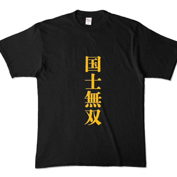 カラーTシャツ - XL - ブラック (濃色)