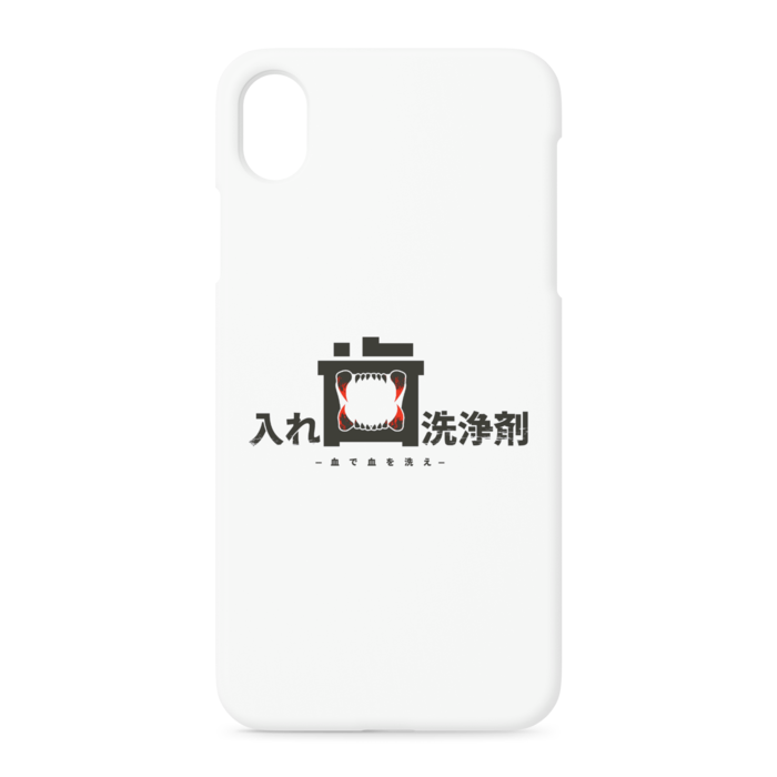 iPhoneケース - iPhone XR