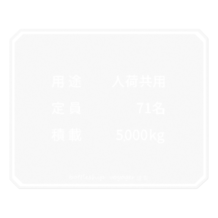ステッカー - 160 x 160 (mm)