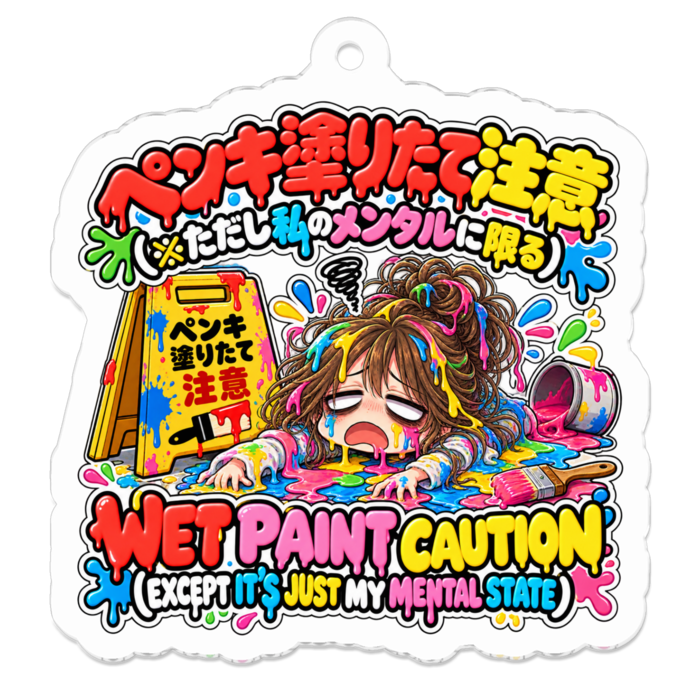 アクリルキーホルダー - W50 × 50mm 以内