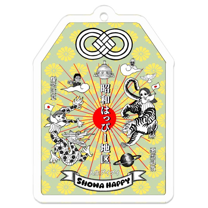 アクリルキーホルダー - 50 x 50 (mm)