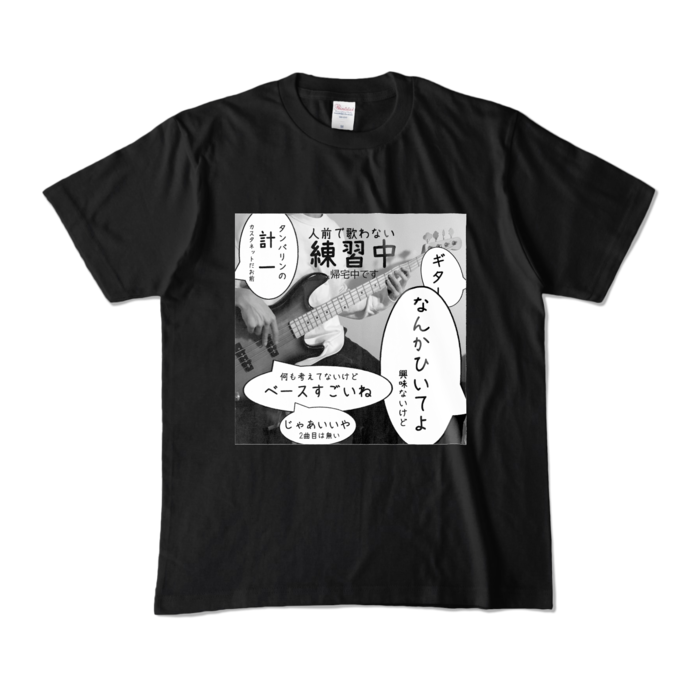 カラーTシャツ - M - ブラック (濃色)
