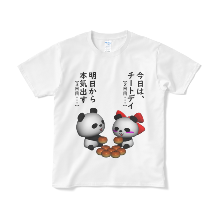 Tシャツ（短納期） - S - ホワイト