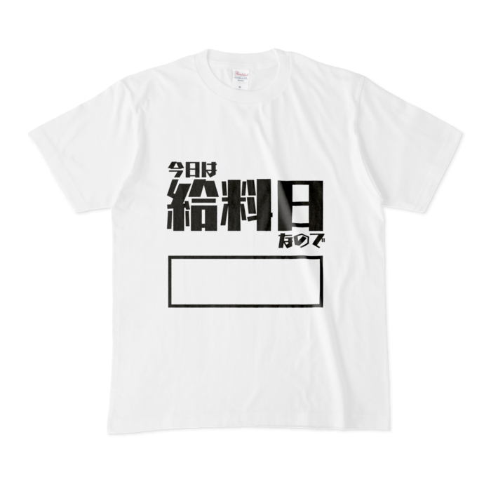 Tシャツ - M - 白