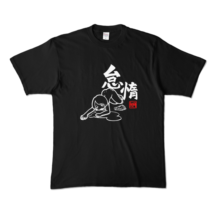 カラーTシャツ - XL - ブラック (濃色)