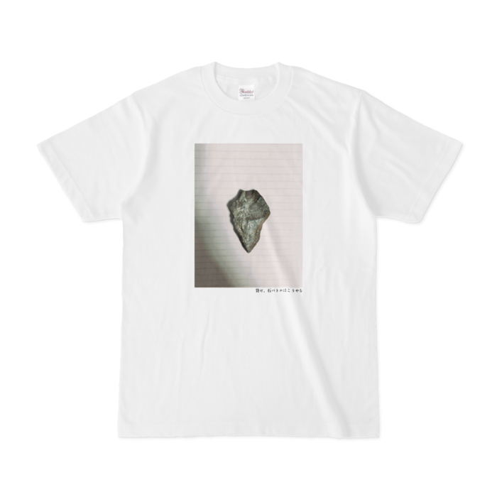 Tシャツ - S - 白