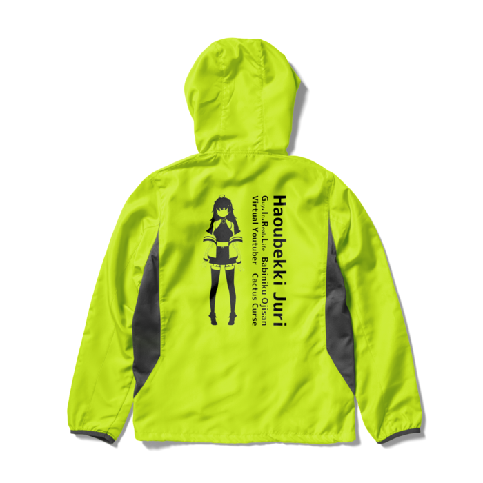 クソダサウインドブレーカー - S - ライムエイド