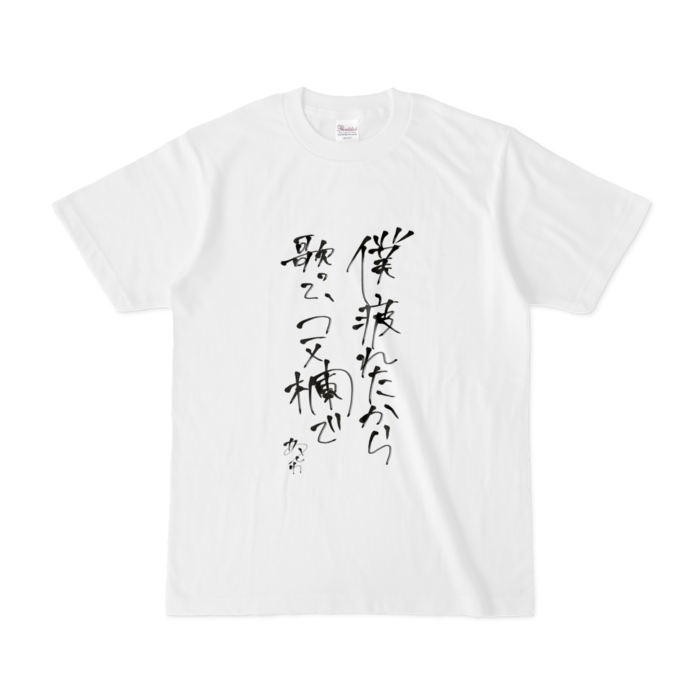 Tシャツ - S - 白