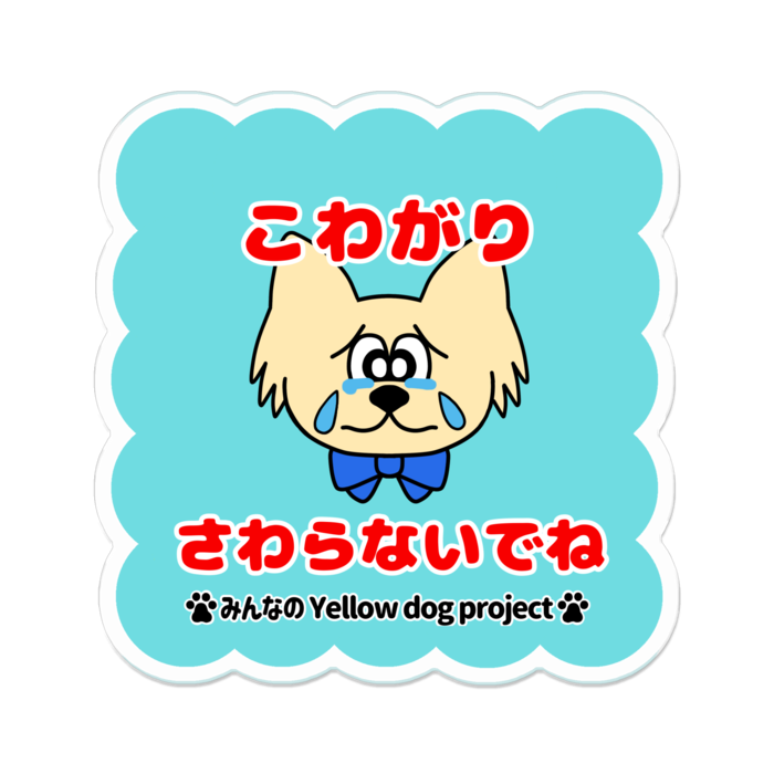 アクリルバッジ - 70 x 70 (mm)