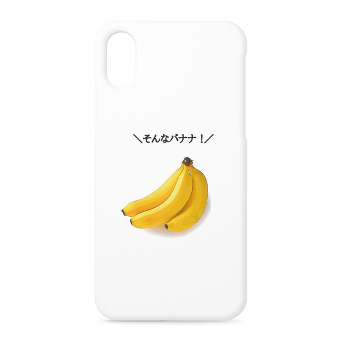 iPhoneケース - iPhone XS / X - 正面印刷のみ