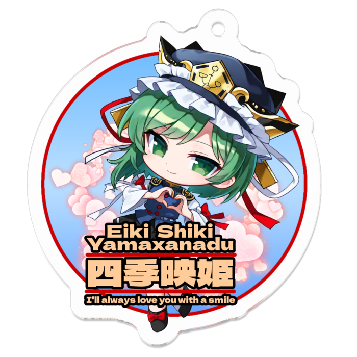 アクリルキーホルダー - 50 x 50 (mm)