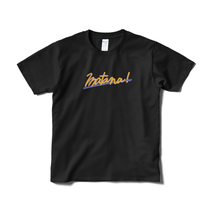 Tシャツ（短納期） - S - ブラック