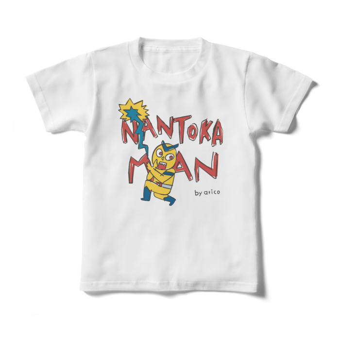キッズTシャツ - 130cm - 正面