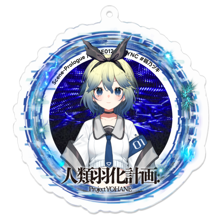 TAKE012 /KEY-UNIT003 / 保持断片003 / 弱乃ツキ / SYNC-70mm