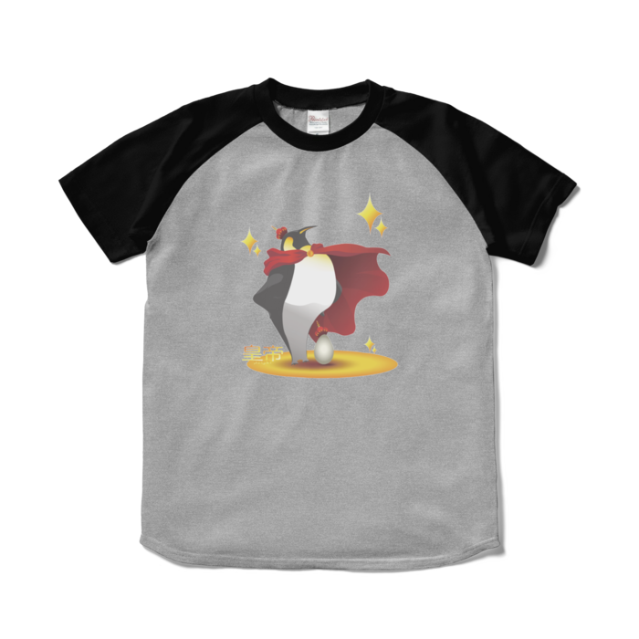 ラグランTシャツ - S - 杢グレー×ブラック
